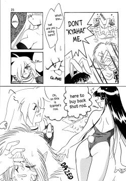 Page 24 of SLAYERS ADULT 5