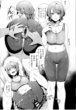 Page 24 of Matching Aite ga Fukusuu Play Kibou toka Kiite Nain desu ga.