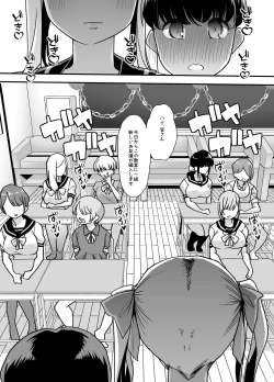 Page 24 of Rinri Hanten Mama After