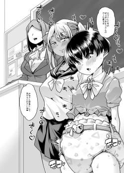 Page 25 of Rinri Hanten Mama After