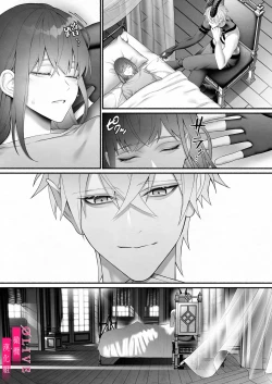 Page 32 of Yuusha Party kara Seijo o Sukutta no wa Maou-sama deshita | 从勇者派对将圣女拯救来的是魔王