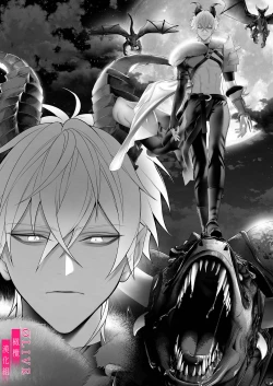 Page 4 of Yuusha Party kara Seijo o Sukutta no wa Maou-sama deshita | 从勇者派对将圣女拯救来的是魔王