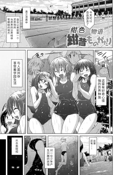 Page 121 of Pantsu Jou no Mono o Haita mama Shugi | 内裤形似主义