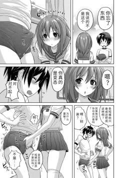 Page 175 of Pantsu Jou no Mono o Haita mama Shugi | 内裤形似主义
