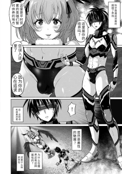 Page 26 of Pantsu Jou no Mono o Haita mama Shugi | 内裤形似主义