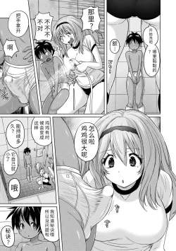 Page 59 of Pantsu Jou no Mono o Haita mama Shugi | 内裤形似主义