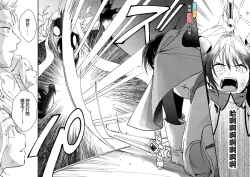 Page 4 of Sekai ga Heiwa ni Natta node Yuushani Kyuukon Shita Kekka | 因为已经世界和平了所以对勇者（♀）求婚的结果