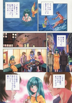 Page 112 of Daddy Virgin