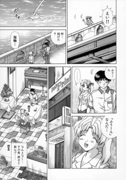 Page 125 of Daddy Virgin