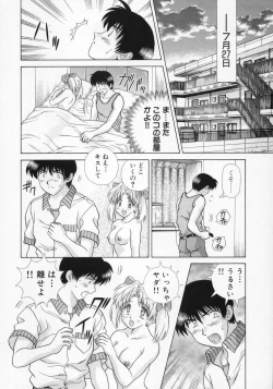 Page 132 of Daddy Virgin