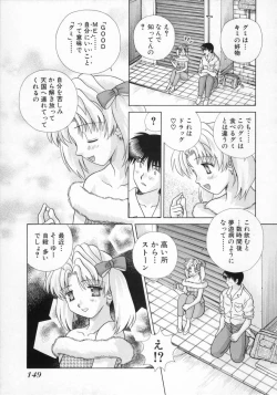 Page 151 of Daddy Virgin