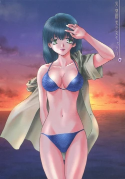 Page 163 of Daddy Virgin