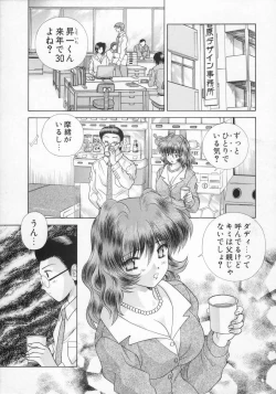 Page 21 of Daddy Virgin