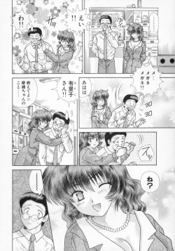 Page 22 of Daddy Virgin