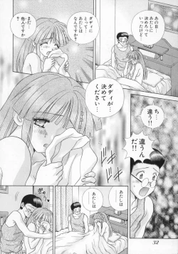 Page 34 of Daddy Virgin