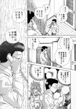 Page 41 of Daddy Virgin