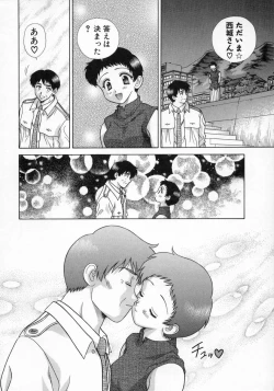 Page 70 of Daddy Virgin