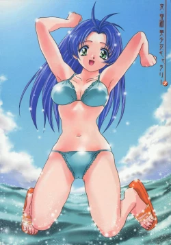 Page 74 of Daddy Virgin