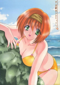 Page 80 of Daddy Virgin