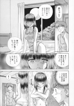 Page 97 of Daddy Virgin