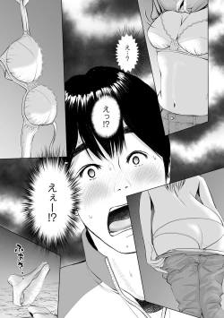 Page 91 of Futsuu no Onna ga Hatsujou Suru Toki - When an ordinary woman goes into rut.