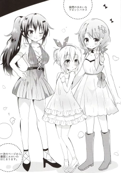 Page 5 of Aru Hi no San Shimai