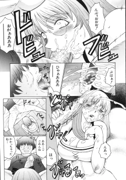 Page 103 of M Haha Musume Choukyou Nikki