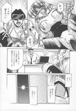 Page 102 of Takinou Kaden Musume Hatsubai Chuu!