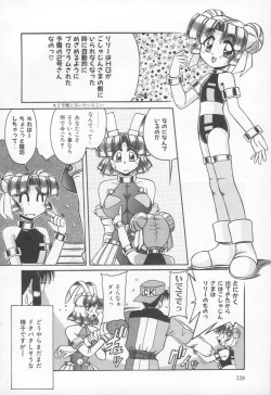 Page 129 of Takinou Kaden Musume Hatsubai Chuu!