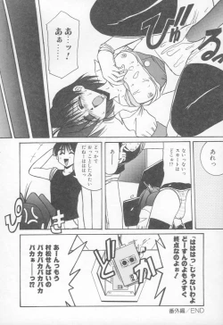 Page 143 of Takinou Kaden Musume Hatsubai Chuu!