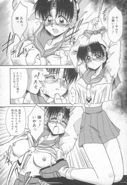 Page 145 of Takinou Kaden Musume Hatsubai Chuu!