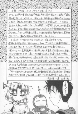 Page 162 of Takinou Kaden Musume Hatsubai Chuu!