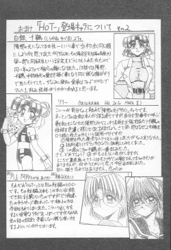 Page 163 of Takinou Kaden Musume Hatsubai Chuu!