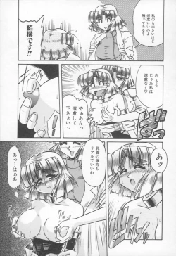 Page 34 of Takinou Kaden Musume Hatsubai Chuu!