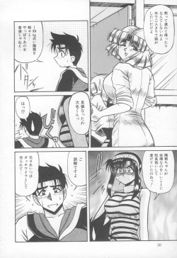 Page 51 of Takinou Kaden Musume Hatsubai Chuu!