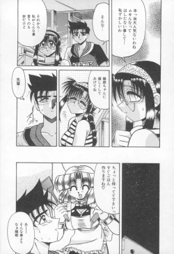 Page 70 of Takinou Kaden Musume Hatsubai Chuu!