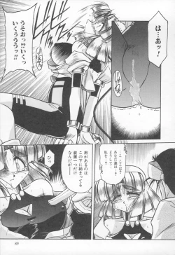 Page 90 of Takinou Kaden Musume Hatsubai Chuu!