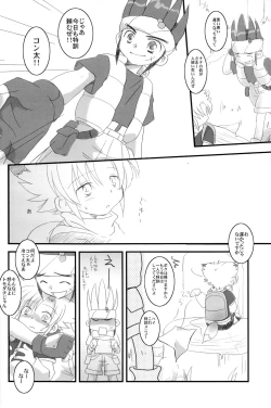 Page 6 of AdGacha 2 Cupsule