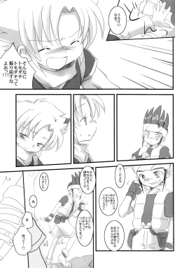 Page 7 of AdGacha 2 Cupsule