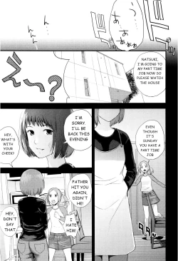 Page 2 of Mirai no Kaisoushinagara Suihei ni Ochiteyuku