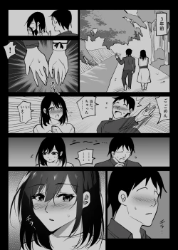 Page 13 of Ochiru toki2 - tabisakino onsende ottoni kakurete okonawareru haitokukoubi