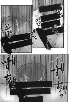 Page 22 of Sumire no Hikatsudou?