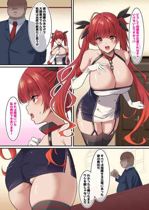 Download Ore no Kanojo ga Dekachin Jokan ni Netorareta