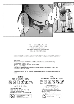 Page 50 of Aa, Watashi no Senpai-dono