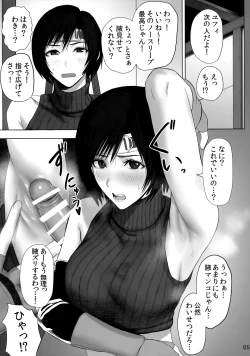 Page 6 of Oniisan Wutai Musume Doudesuka?