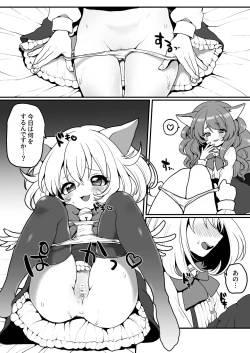 Page 2 of にゃんこカフェ日記［第三話］