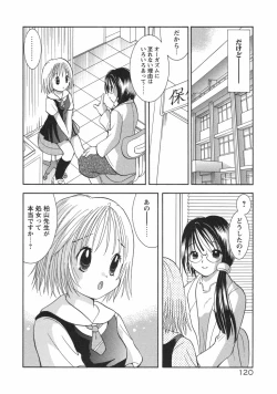 Page 126 of Hokeni - Kayama Misae no Soudanshitsu Koisuru Kagaku