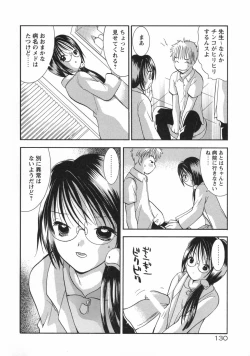 Page 136 of Hokeni - Kayama Misae no Soudanshitsu Koisuru Kagaku