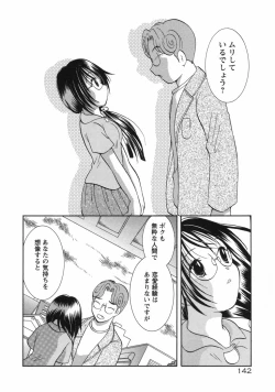 Page 148 of Hokeni - Kayama Misae no Soudanshitsu Koisuru Kagaku