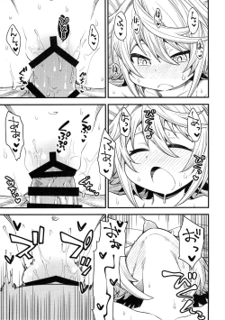 Page 17 of Gen Paro Harvin Harem Apart Wamdus Raihou Hen